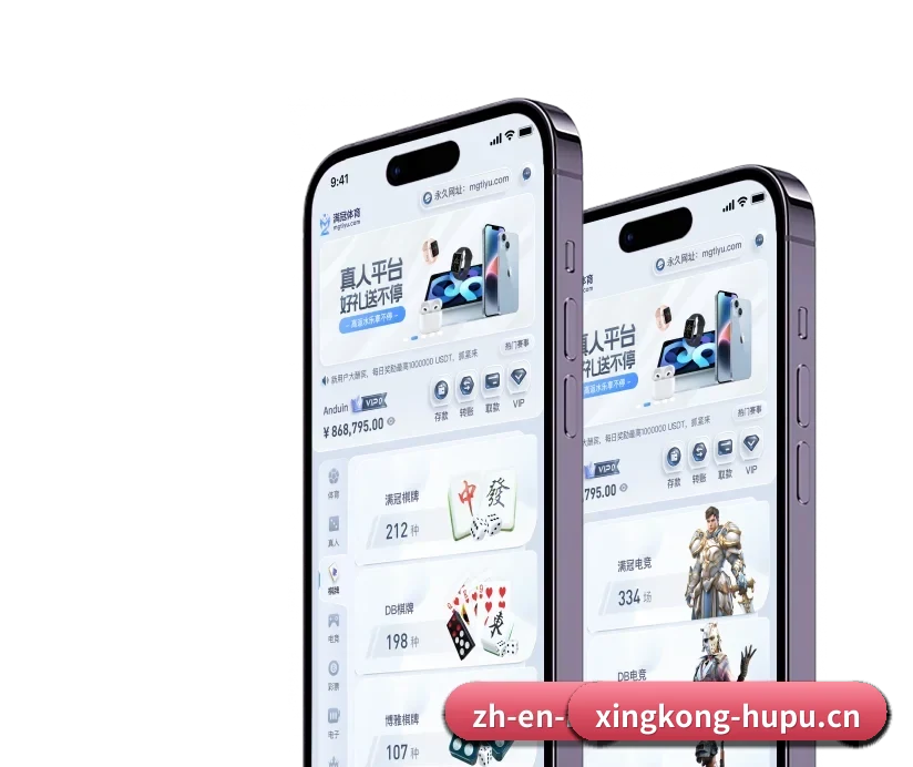 星空体育 APP